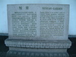 <font color="gold">#10</font><BR>Story of YuYuan Garden�x<BR>���P