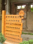 <font color="gold">#21</font>