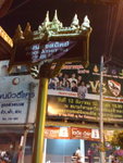 Day 7 12/12/2009<BR>Tourist spot of Chiang Rai