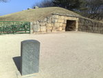 Gyeongju> Ice house