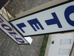 <font color=TAN>>>Korca</font><BR>Hotel we lived in�x<br>���b���s��