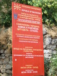 <font color=tan>>>Ohrid</font><BR>�Ш����P