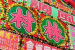 DSC1899s
