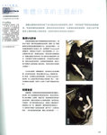 

DIGI_120 - COLUMN �M��
