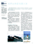 DIGI_130 - COLUMN �M��