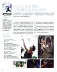 
DIGI_136 - COLUMN �M��