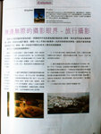 

DIGI_143 -
COLUMN �M��
