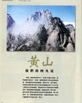 DIGI_page1