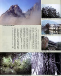 DIGI_page3