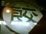 HPIM0015