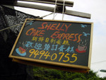 DSC00305