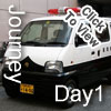 Day1 �C�O