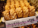 DSC03175 - �S��mister donut�����\