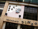 DSC08991