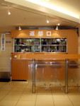DSC01119