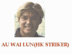 AuWaiLun
