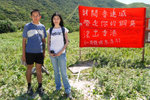 Photo by awu 25/07/10 大浪西灣 / with Tim記