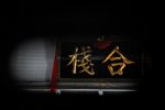 DIM_6011