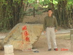 scau 054