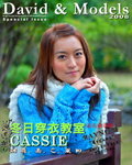 DnM_2008 Cover03-Cassie