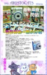 instax55cover_s