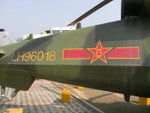 �Ӥ� 159