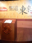 P1040024