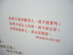 P1040032