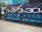 P1070064