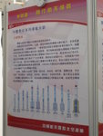 P1070107