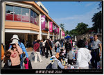 DSCF7048