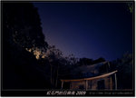 DSCF5692