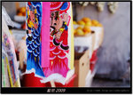 DSCF4933