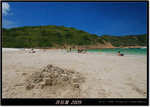 DSCF2076