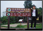 DSCF7506