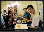 DSCF5255