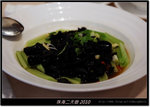 DSCF6719