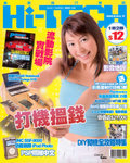 hitech-page1