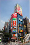 a745C8744