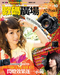 mm0112_cover