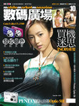 mm0116_cover