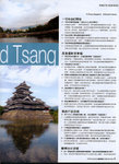 攝影雜誌