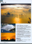 攝影雜誌
