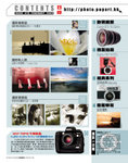 攝影雜誌