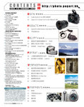 攝影雜誌