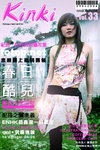 IMG_3330cover