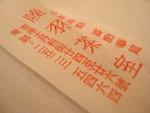 DSC00546