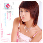 �����b�ռs�i By Mio~