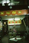 3135_Contax T3_Xtra 400