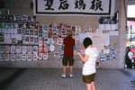 2804_Leica MP_Summicron 35 ASPH_RVP 100F